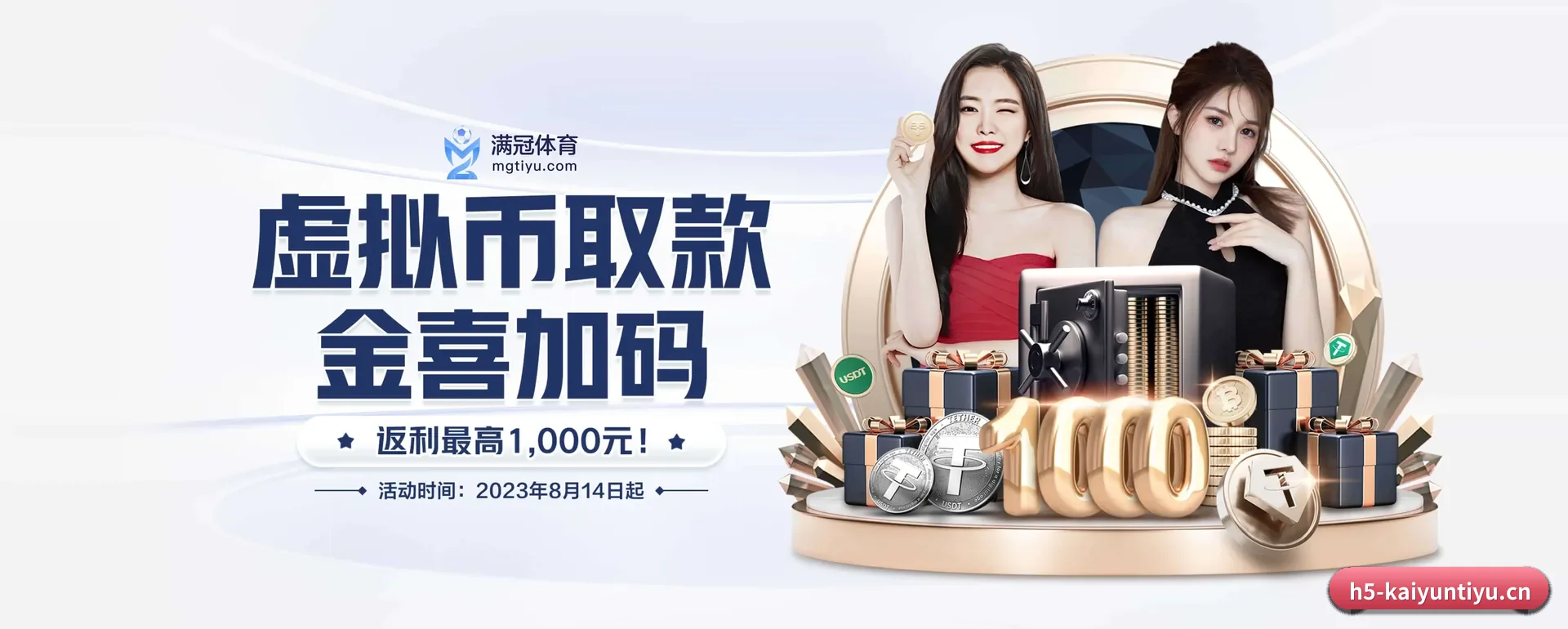 kaiyun体育网页版 APP